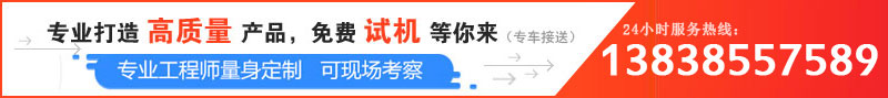 品質好的青石绿巨人小黄片多少錢一台，哪個廠家靠譜？
