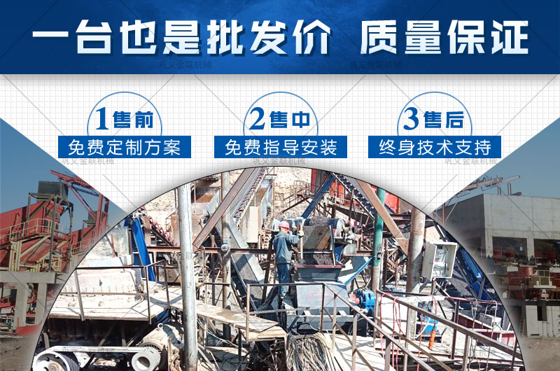 哪個廠家小型青石绿巨人小黄片質優價廉，多少錢購買一台？